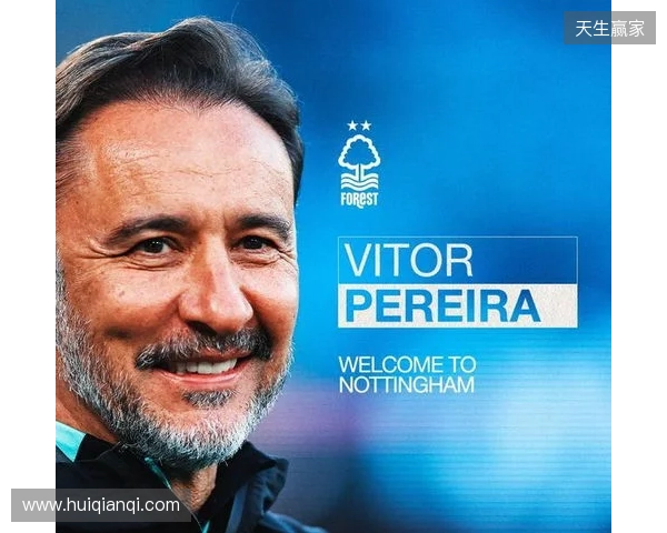 官方：维托尔-佩雷拉执教诺丁汉森林；系球队本赛季第四位主帅