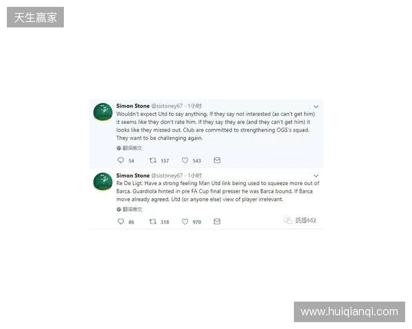 BBC:德里赫特伤情反复无法预测,本人虽乐观但复出时间未知 BBC:德里赫特伤情反复无法预测,本人虽乐观但复出时间未知